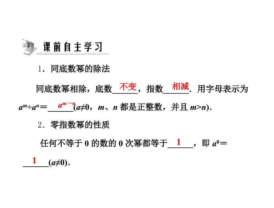 承担对社会的责任定稿_第2页