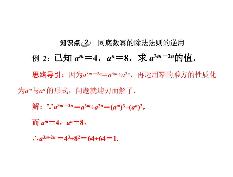 承担对社会的责任定稿_第4页