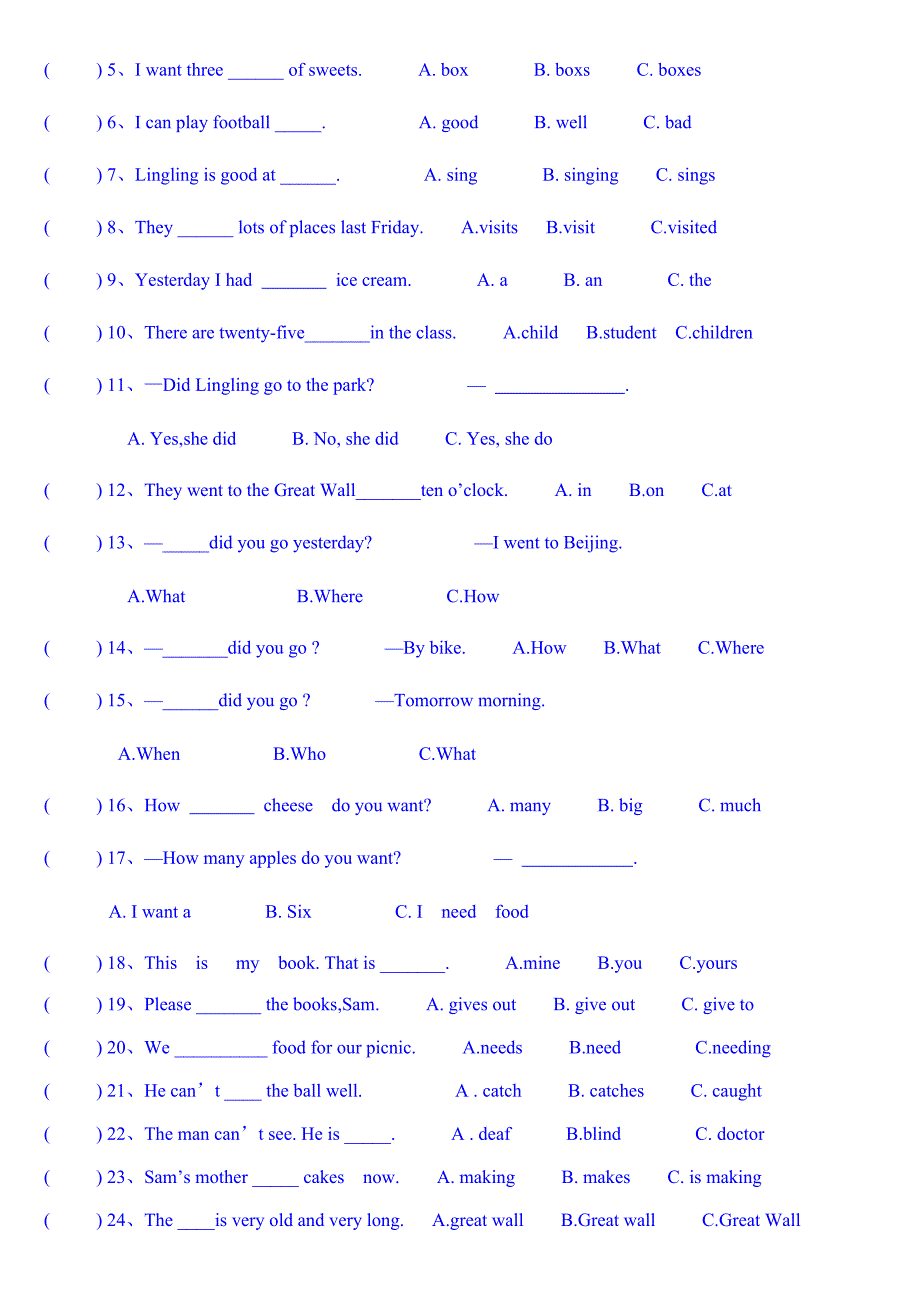 五年级上册期末试题外研版三起英语_第3页