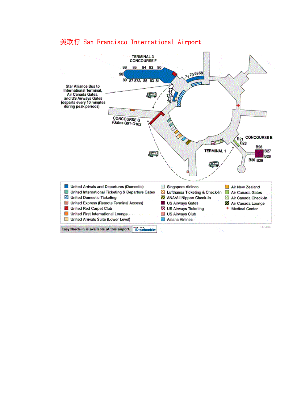 美国各大机场平面图_第3页