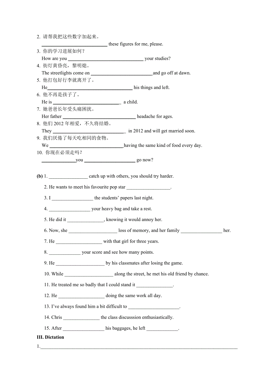 Module1Unit1Friendship教案.doc_第3页