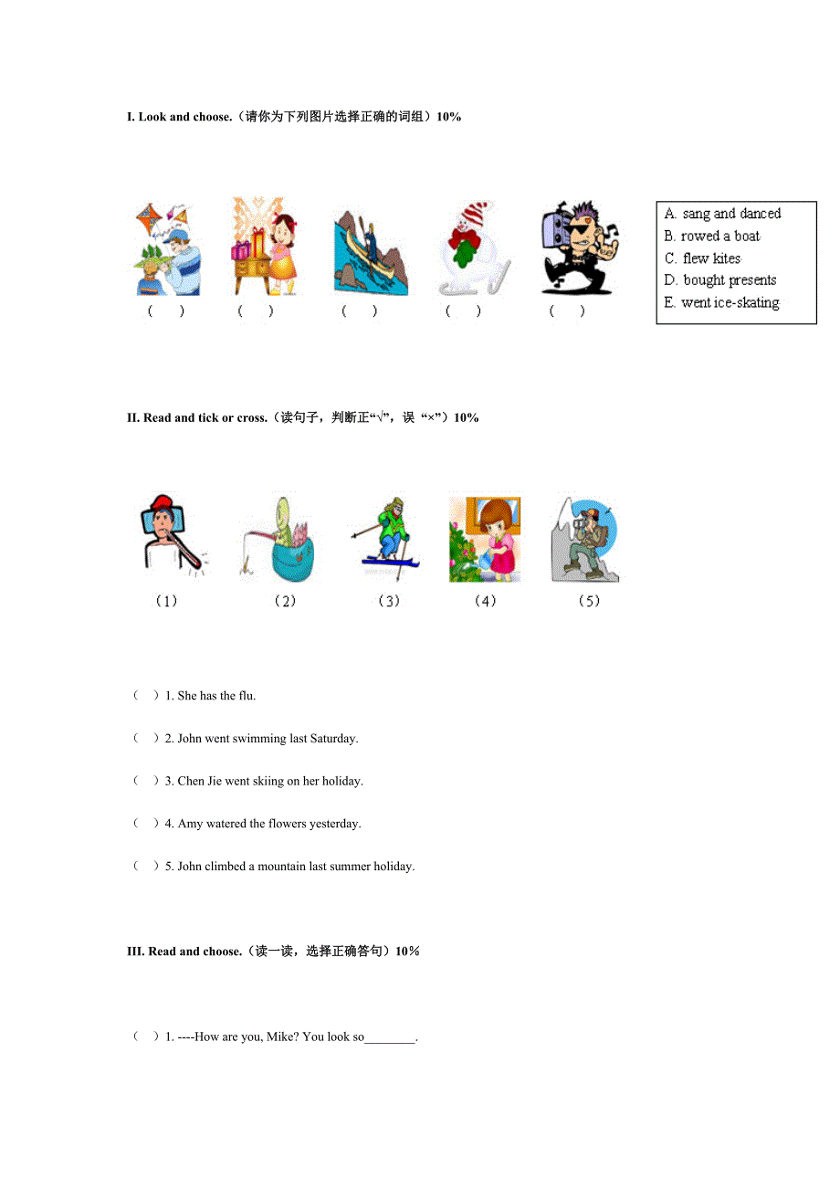 PEP小学英语六年级下册期中测试卷.doc_第3页