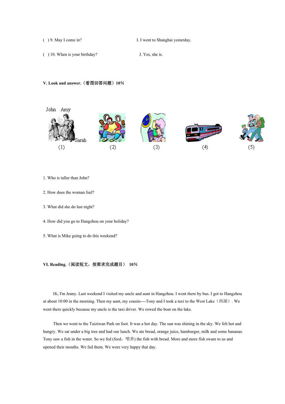 PEP小学英语六年级下册期中测试卷.doc_第5页