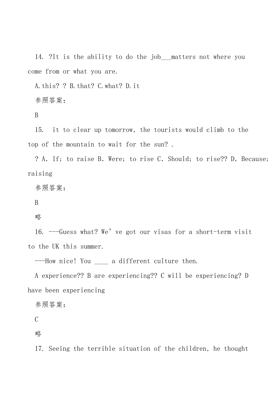 2020-2021学年辽宁省丹东市太平哨镇中学高二英语期末试卷含解析.doc_第5页