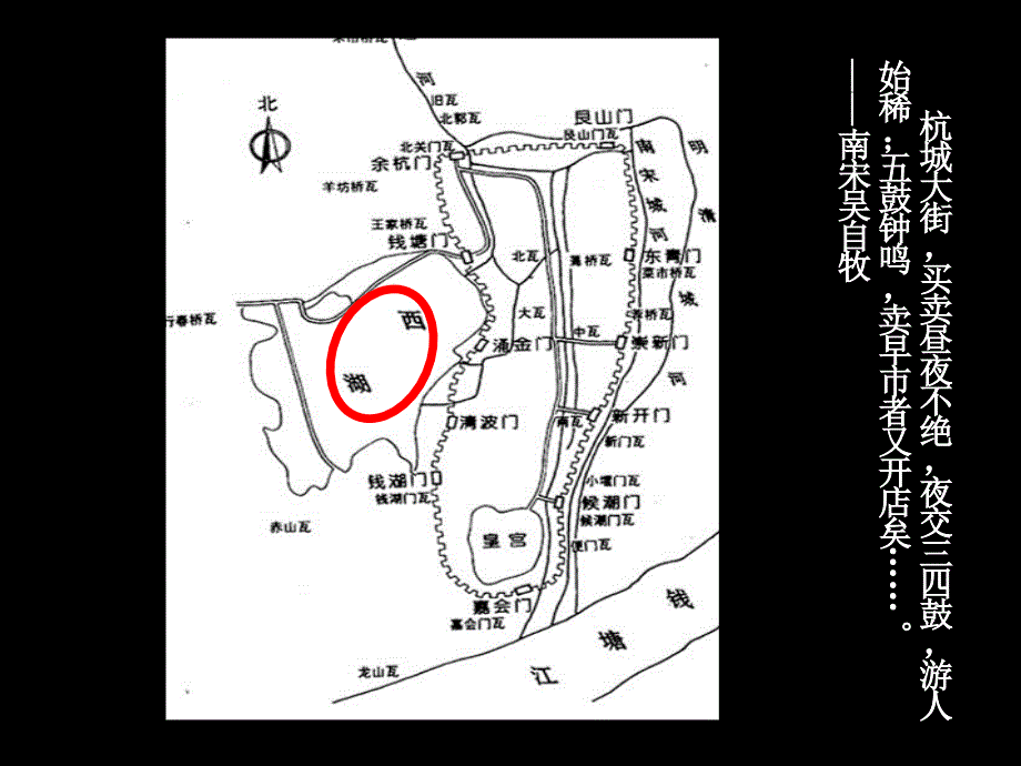 古代工商业城市改_第3页