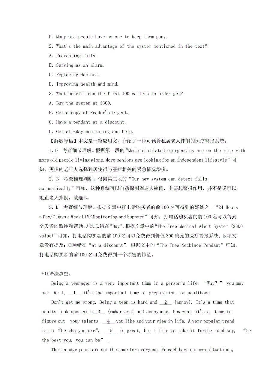 2019高考英语一轮基础自练题 Unit 5 Travelling abroad（含解析）新人教版选修7.doc_第2页