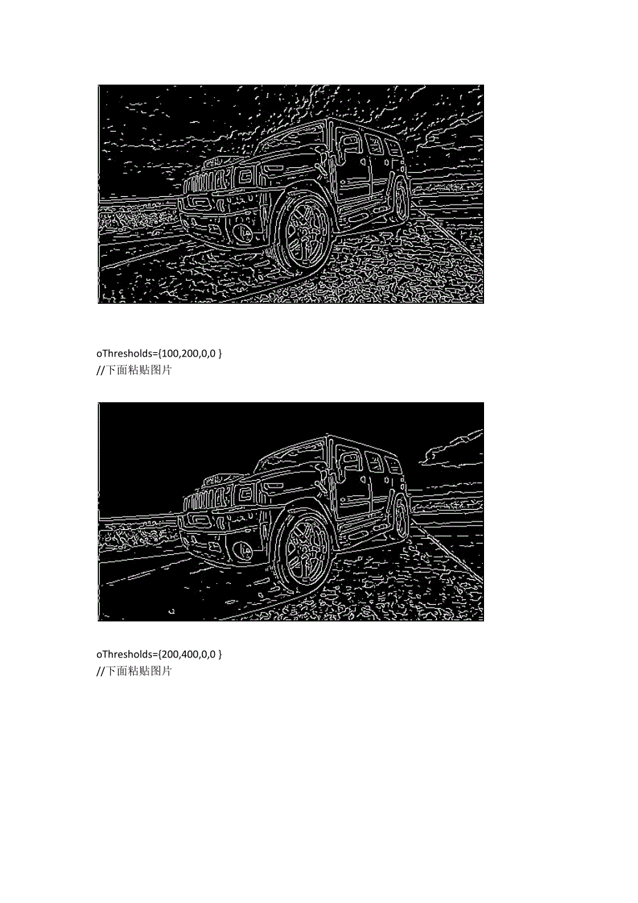 DSP技术实验报告-实验4边缘检测_第4页