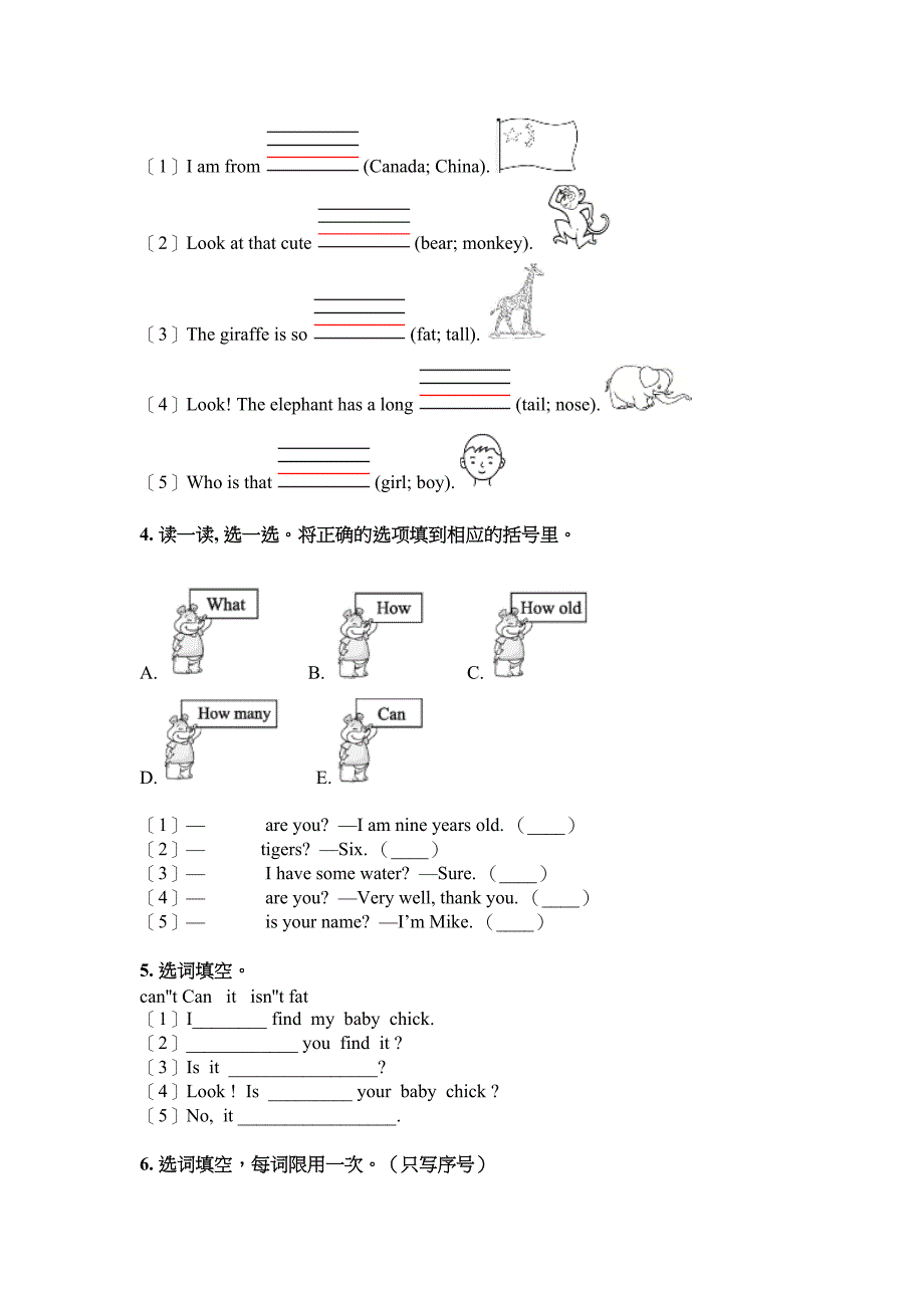 三年级上册英语语法填空专项通用沪教版_第2页