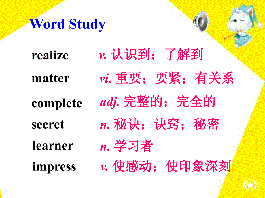 新目标九年级上UNIT1 HOW DO YOU STUDY FOR A TEST？ SECTION B_第3页