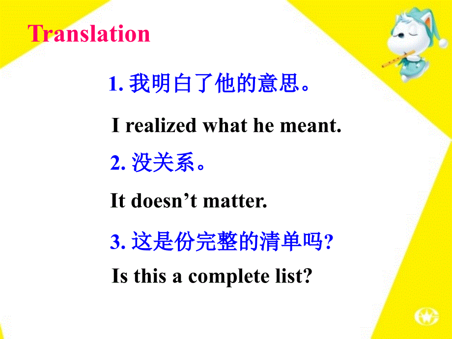 新目标九年级上UNIT1 HOW DO YOU STUDY FOR A TEST？ SECTION B_第4页