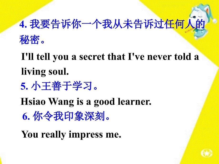 新目标九年级上UNIT1 HOW DO YOU STUDY FOR A TEST？ SECTION B_第5页