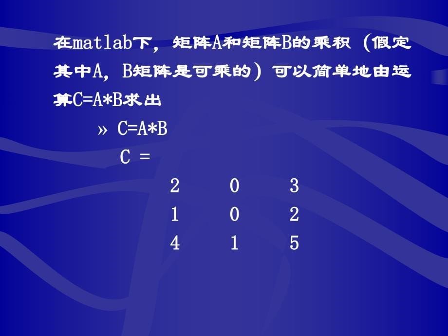 控制工程基础第十一章Matlab软件工具在控制系统分析和综合中的应用课件_第5页