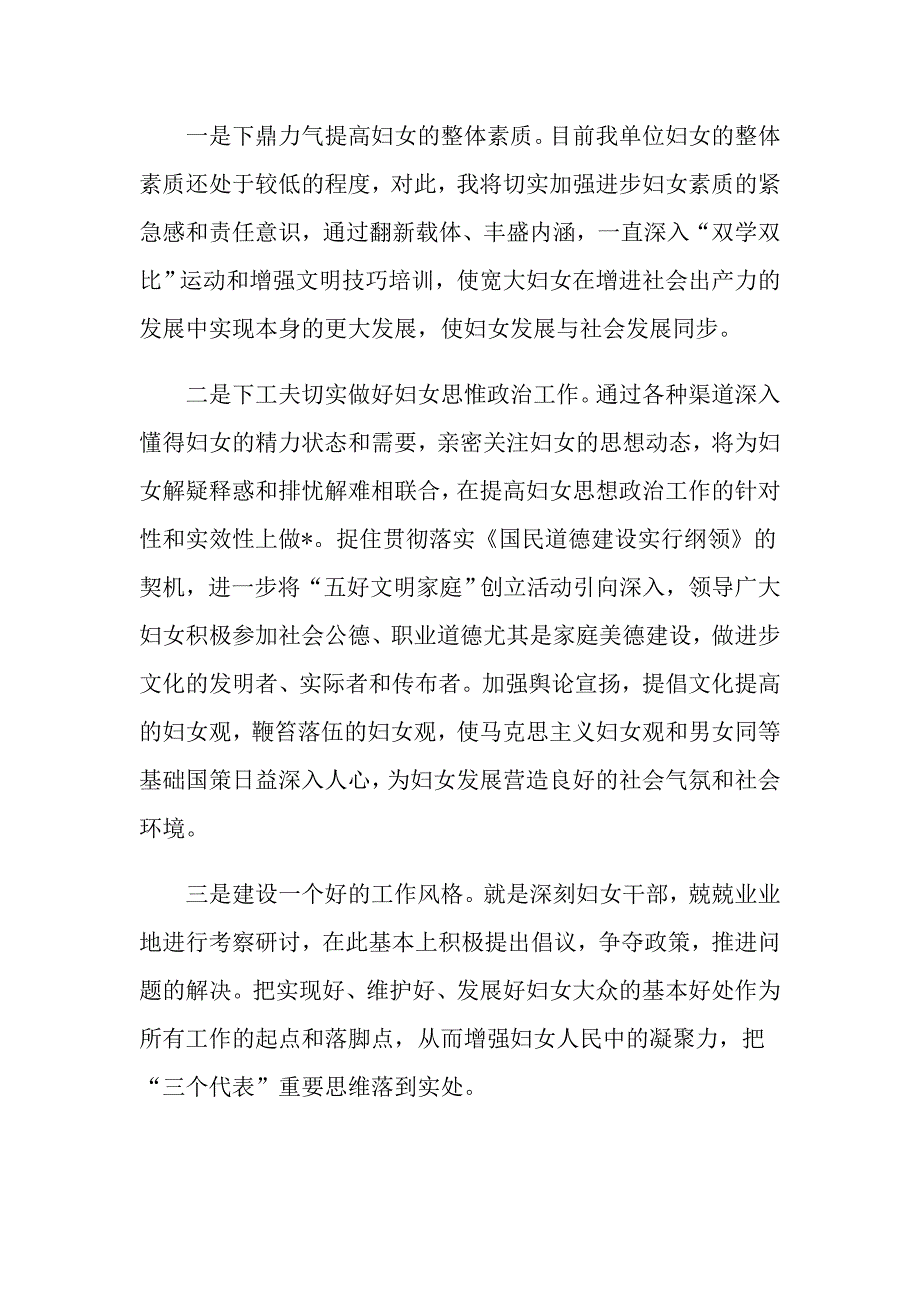 最简单的个人辞职报告5篇_第2页