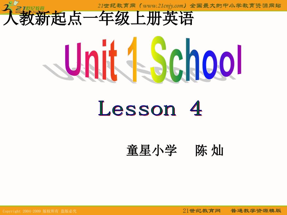 一年级英语上册Unit1Lesson4_第1页