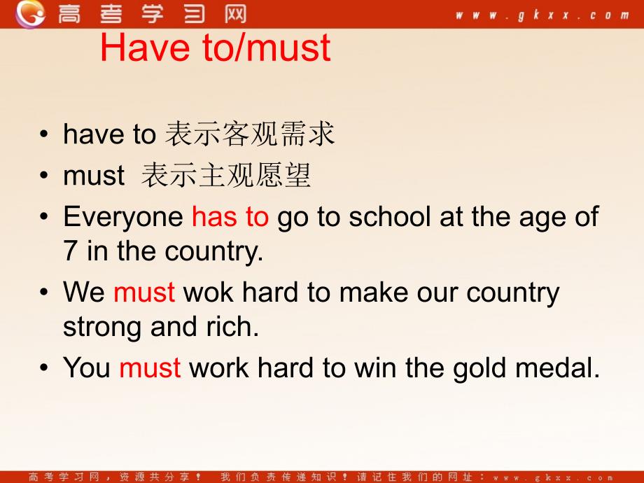 Unit 2《Sporting events》Grammar and usage课件2（18张PPT）（牛津译林版必修4）_第4页