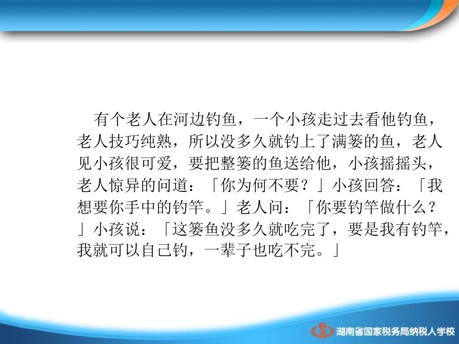 增值税一般纳税人纳税申报表_第1页