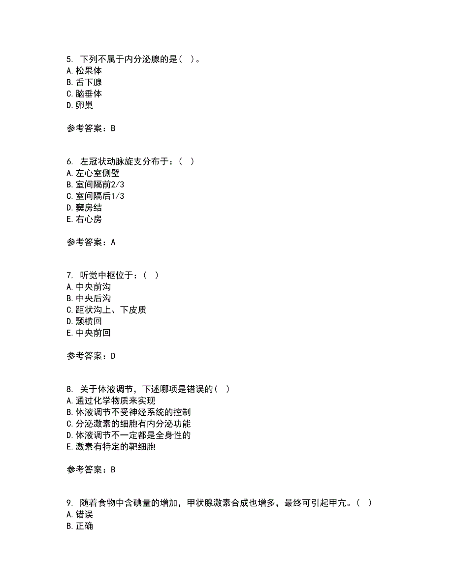 天津大学22春《人体解剖生理学》离线作业一及答案参考72_第2页