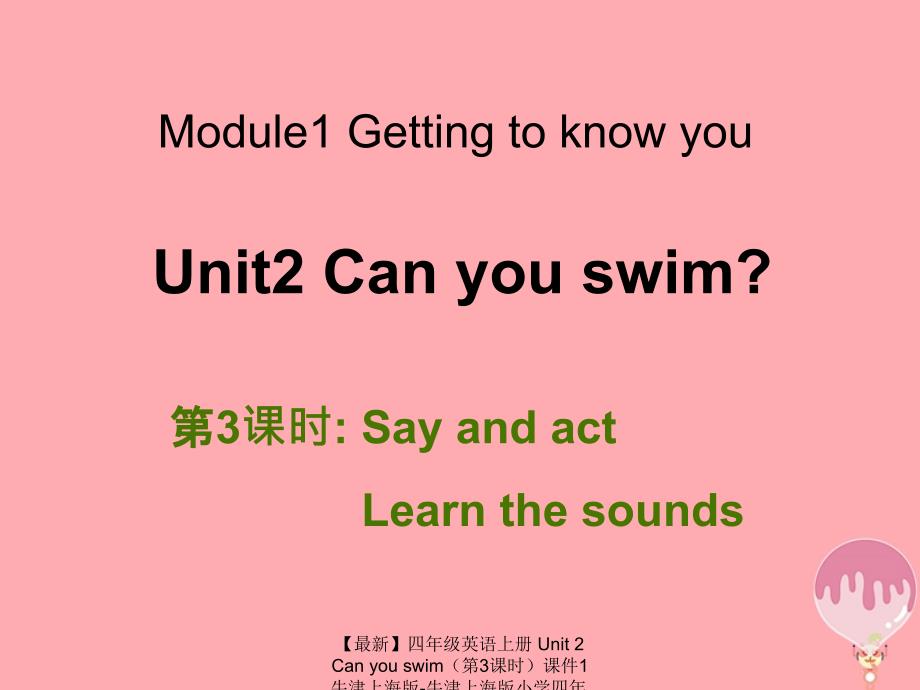 最新四年级英语上册Unit2Canyouswim第3课时课件1牛津上海版牛津上海版小学四年级上册英语课件_第1页