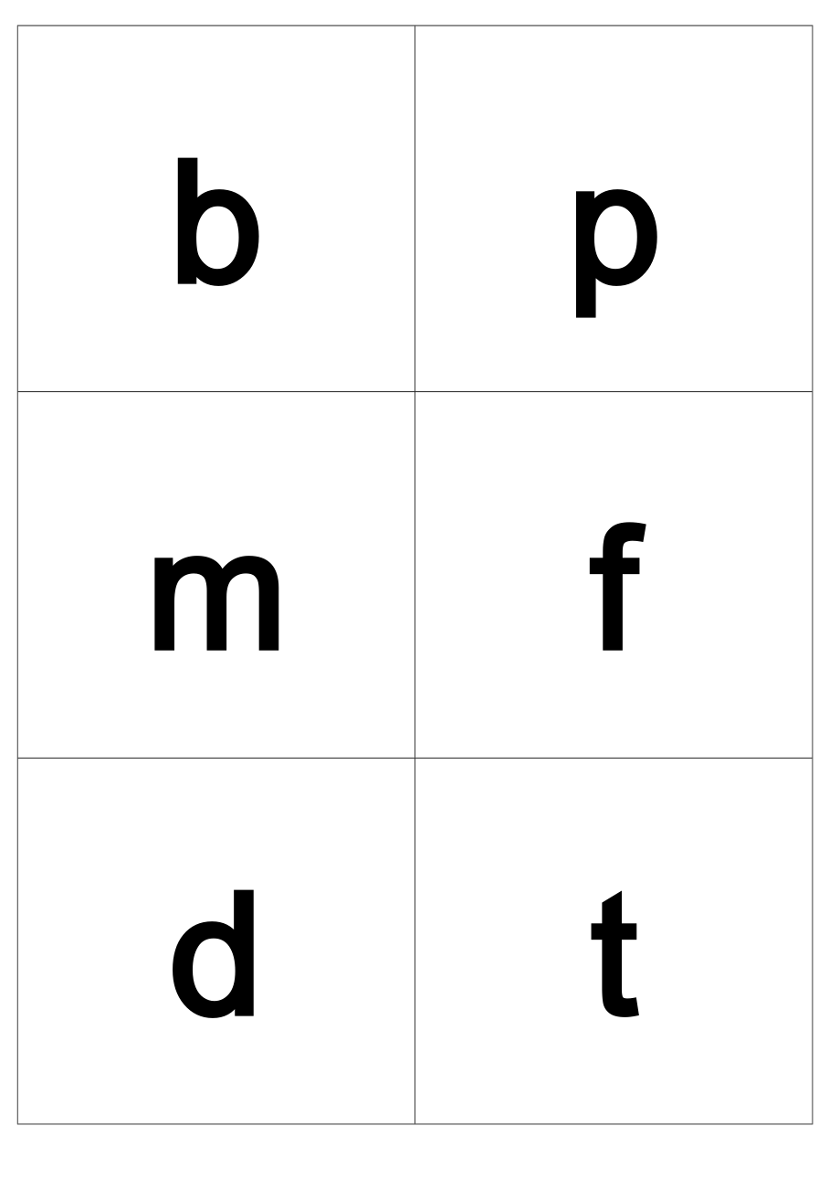 小学汉语拼音字母表卡片word打印版_第1页