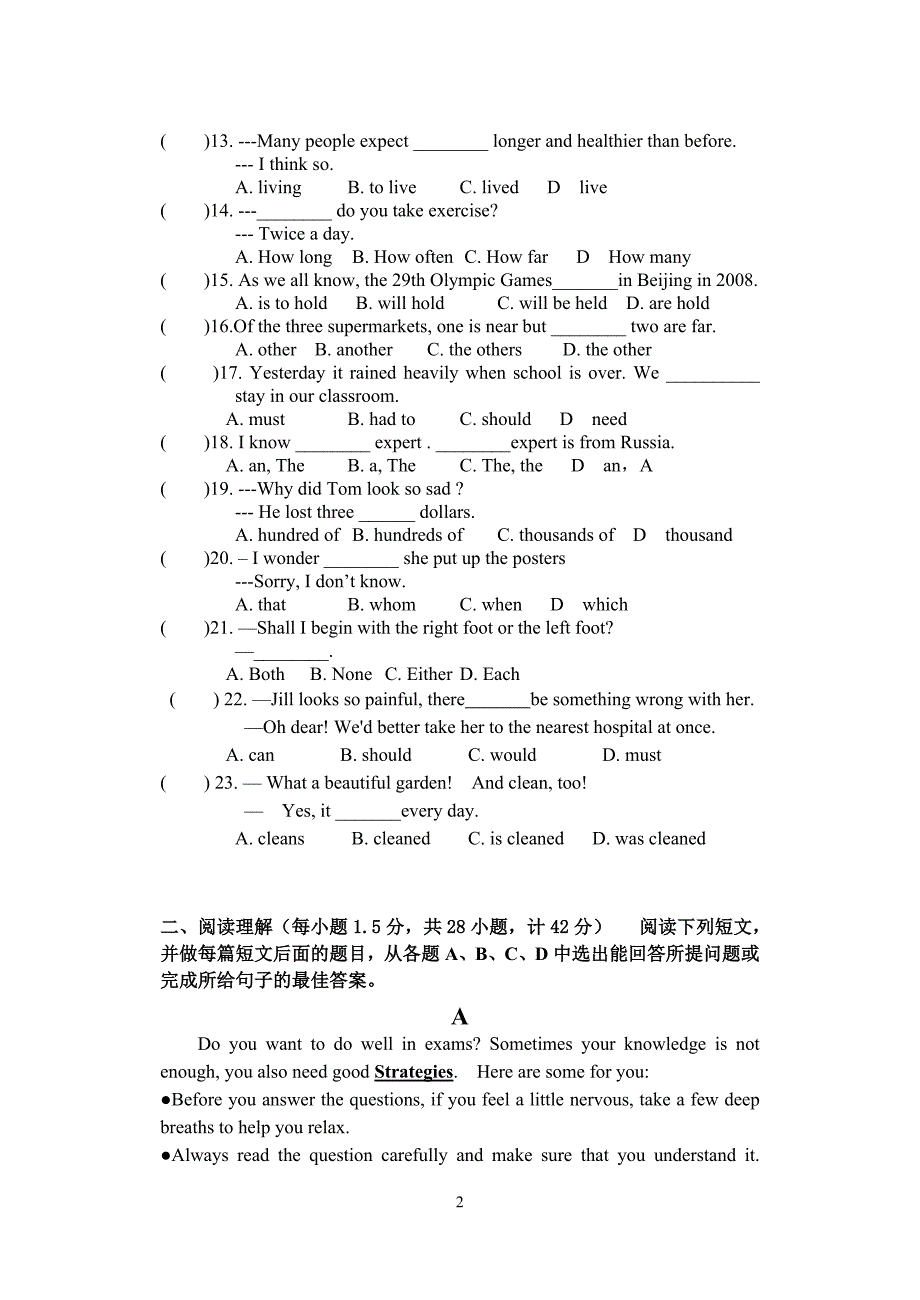 初三英语总复习试题_第2页