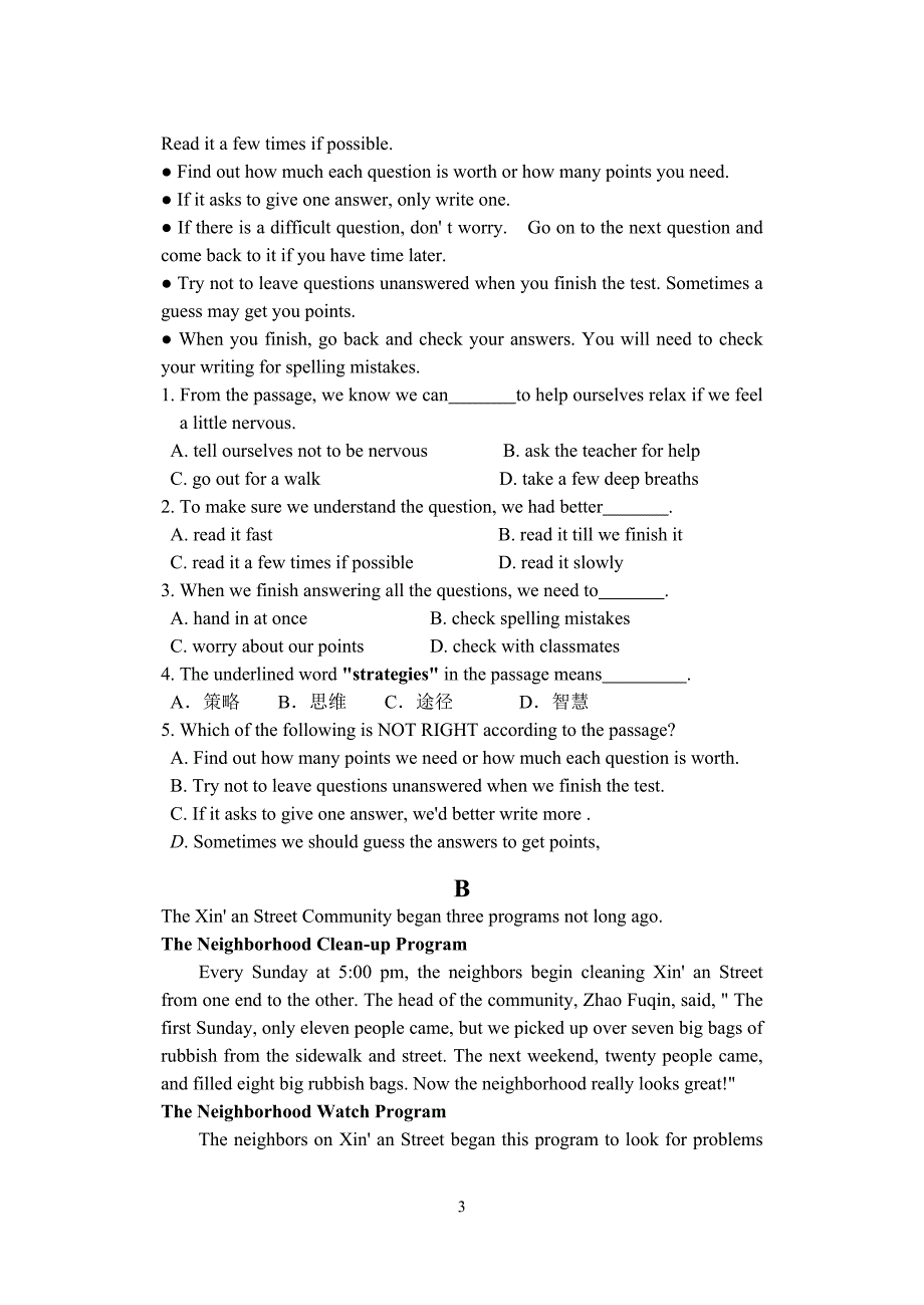 初三英语总复习试题_第3页