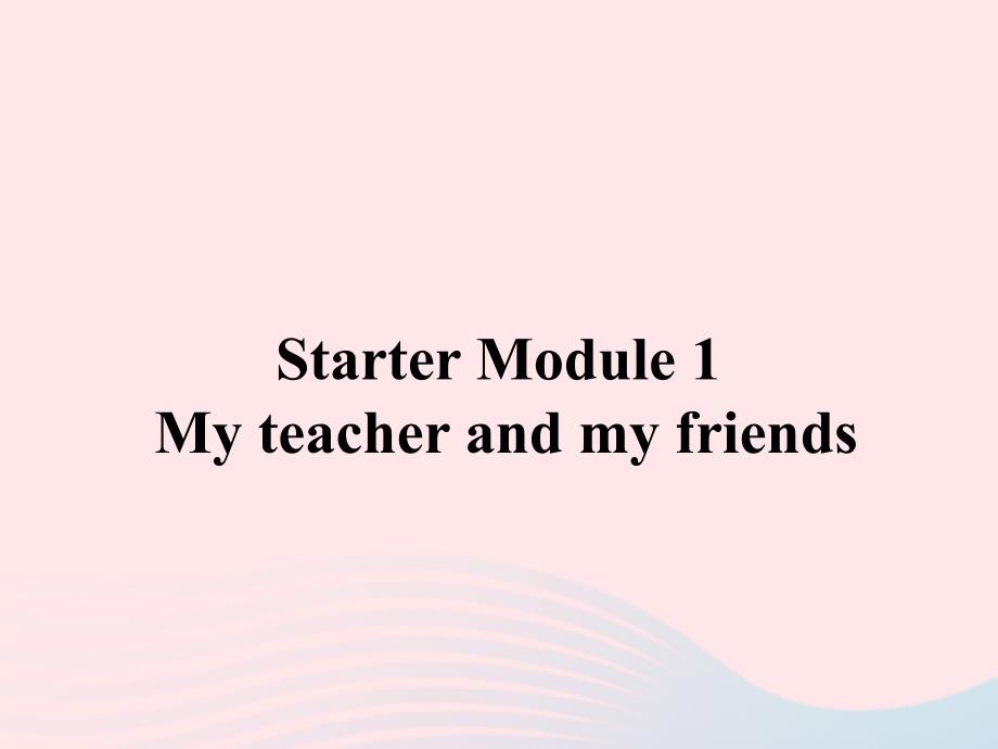 七年级英语上册 Starter Module 1 My teacher and my friends Unit 1 Good morning Miss Zhou课件（新版）外研版_第1页