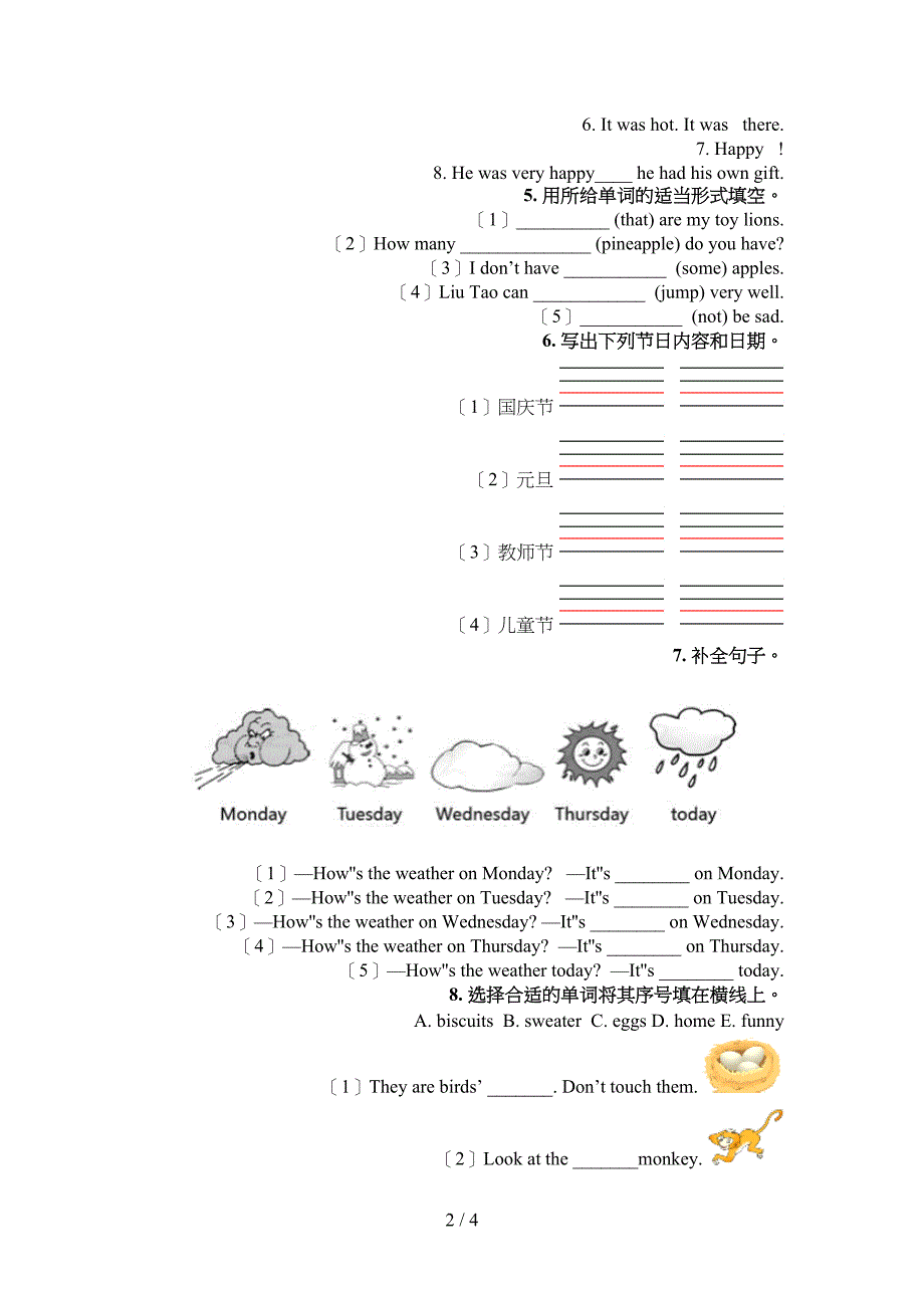 新概念四年级下学期英语填空题年级联考习题_第2页