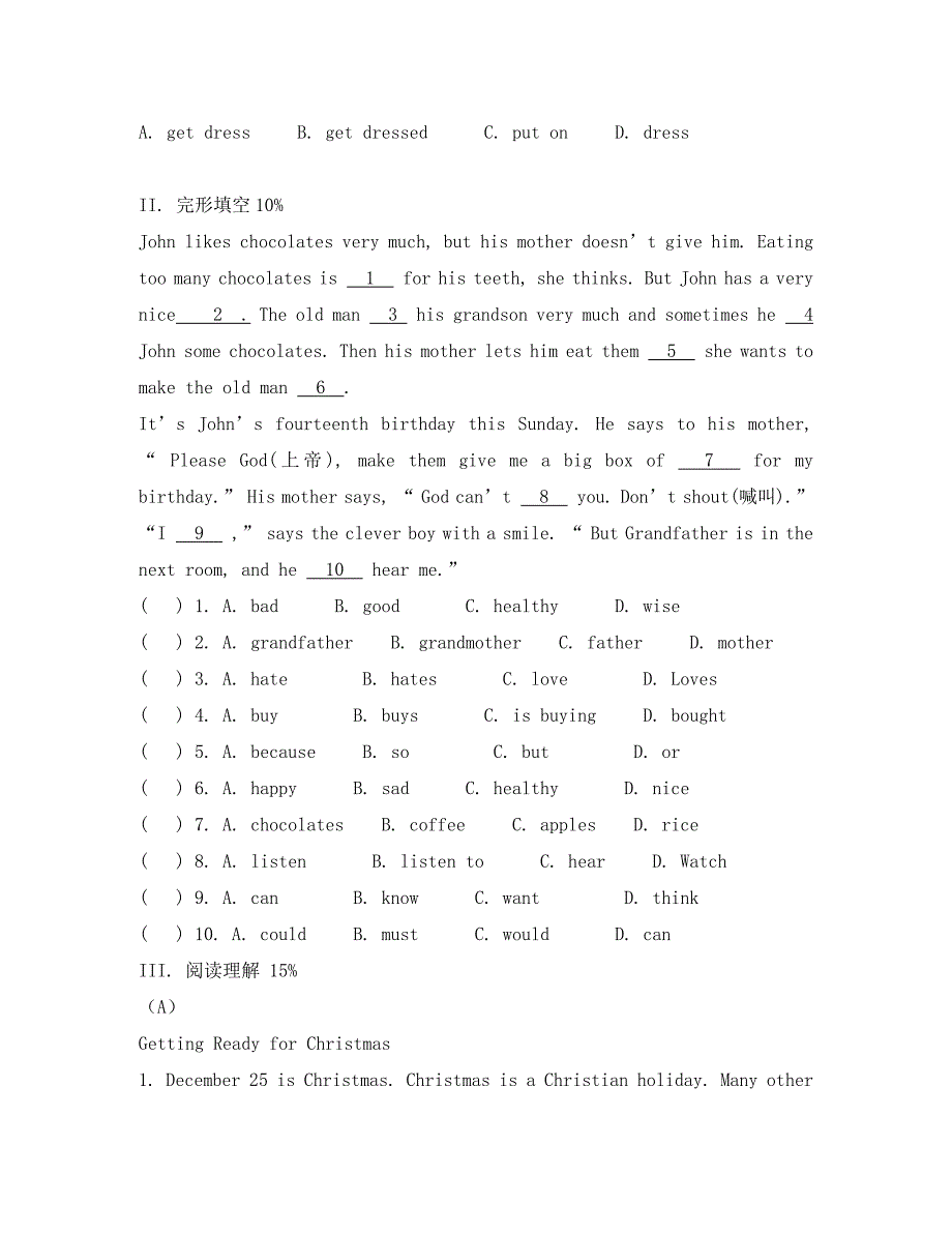 外研版初一英语下Module2练习题_第3页