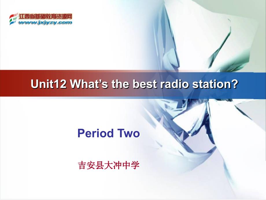 unit12Whatsthebestradiostation2_第1页