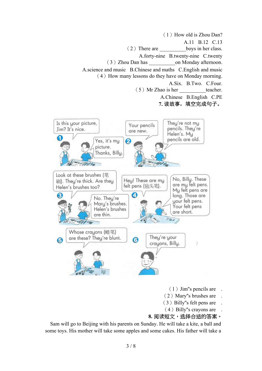 四年级冀教版英语下学期阅读理解专项复习_第3页