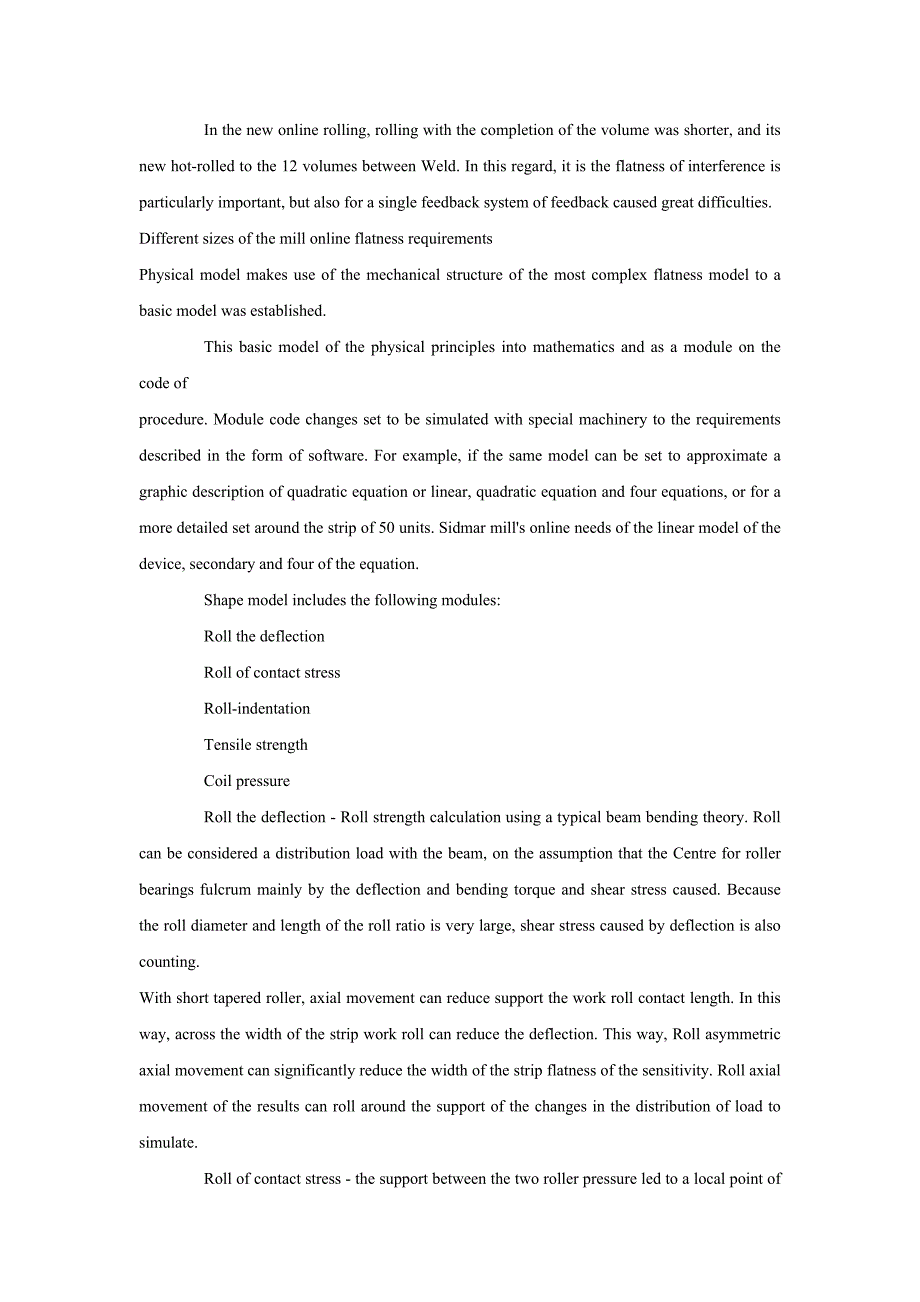 连续纵列式冷轧机的平直度模型和控制外文翻译外文文献翻译_第2页