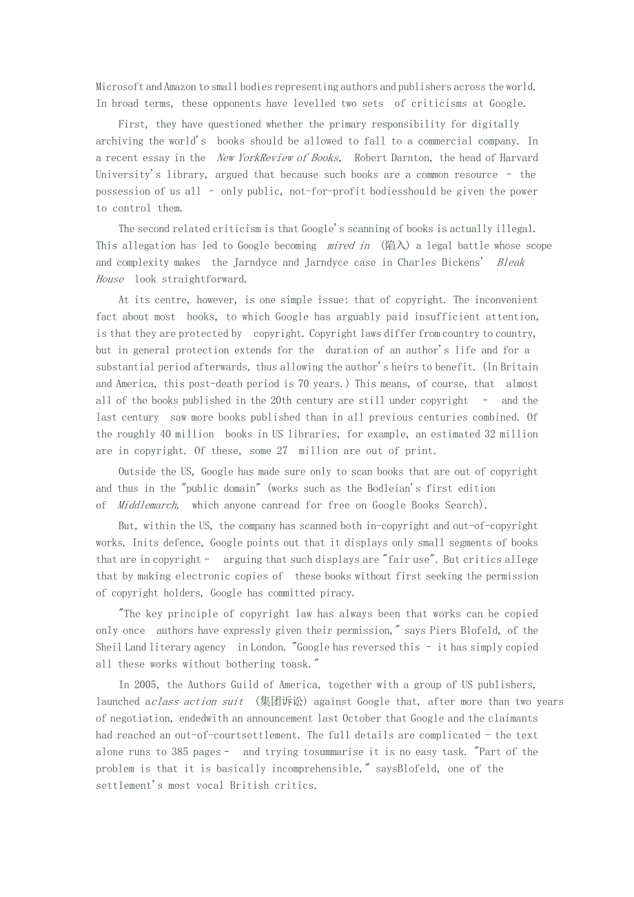 2011年12月英语六级真题及答案详解_第2页