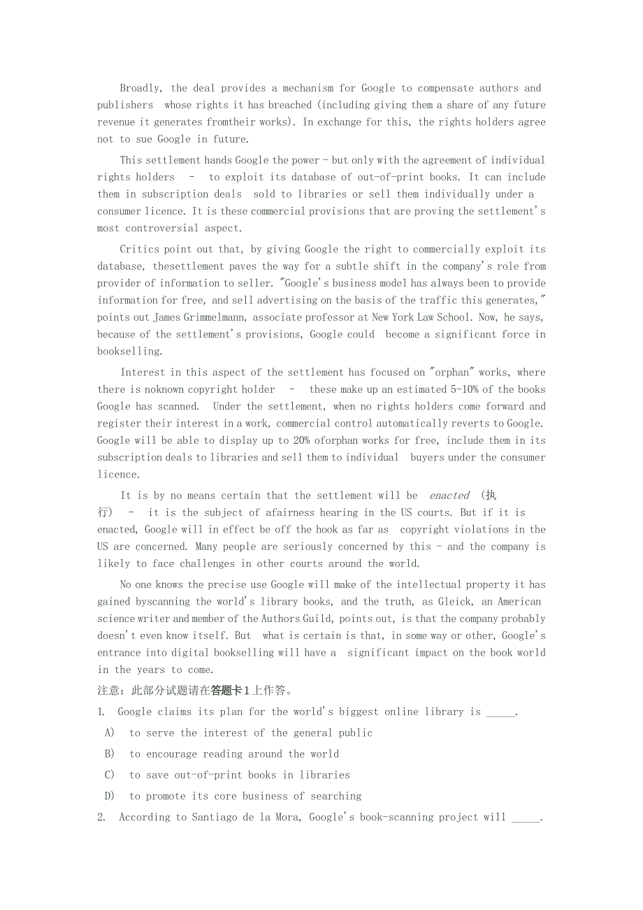 2011年12月英语六级真题及答案详解_第3页