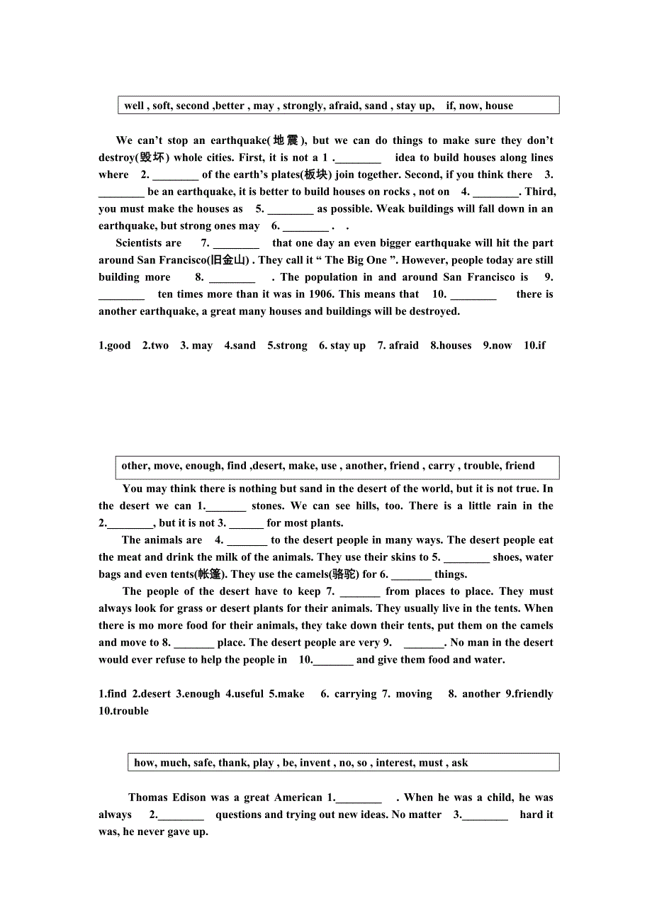 中考英语12选10(短文填词、选词填空)练习_(含答案)[1].doc_第1页