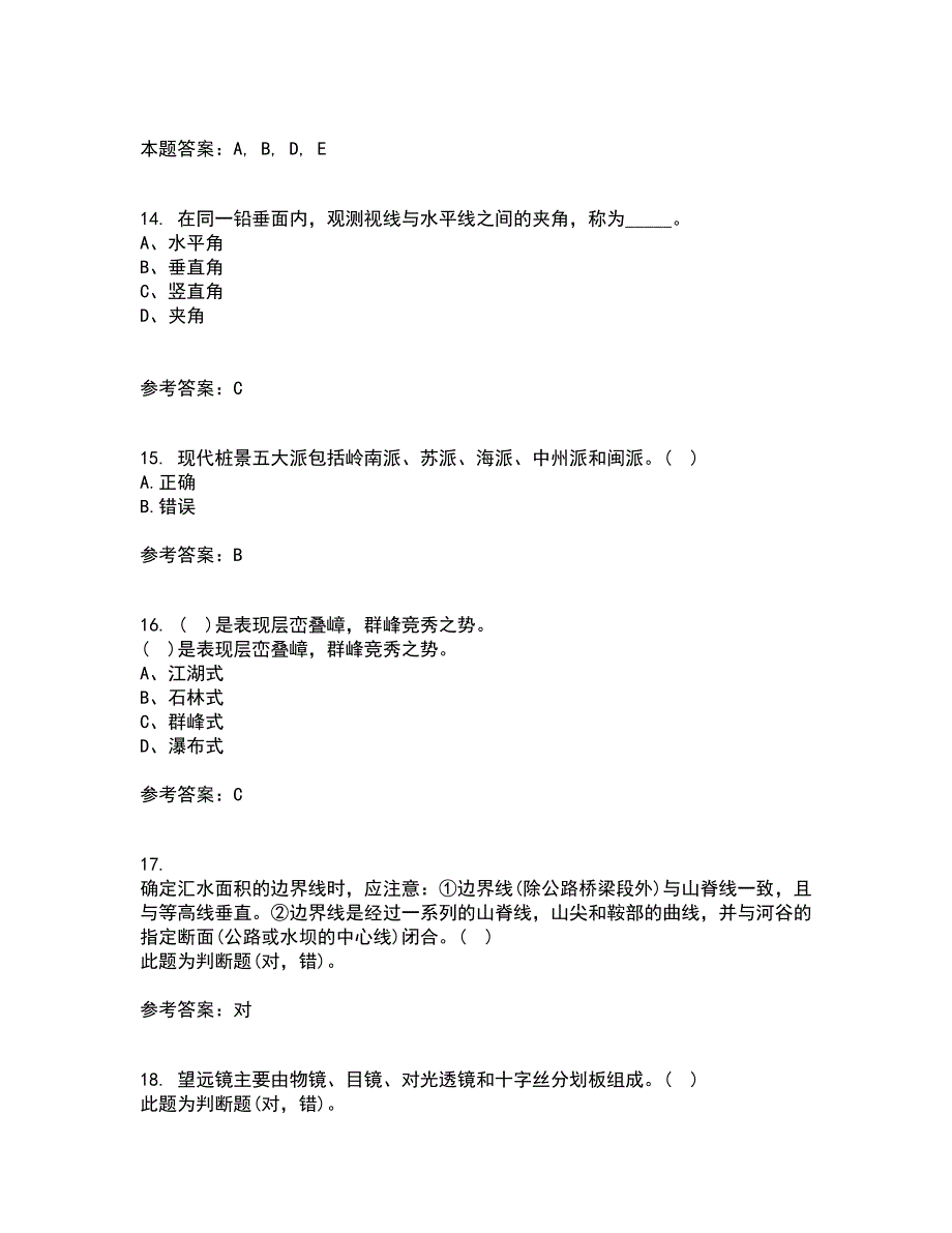 四川农业大学21春《盆景制作与鉴赏》在线作业一满分答案34_第4页