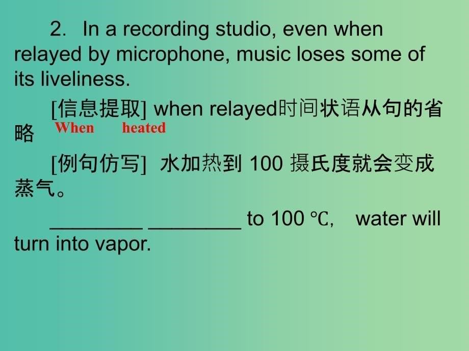 高中英语 4.2 Vocabulary and listening课件 外研版选修6.ppt_第5页