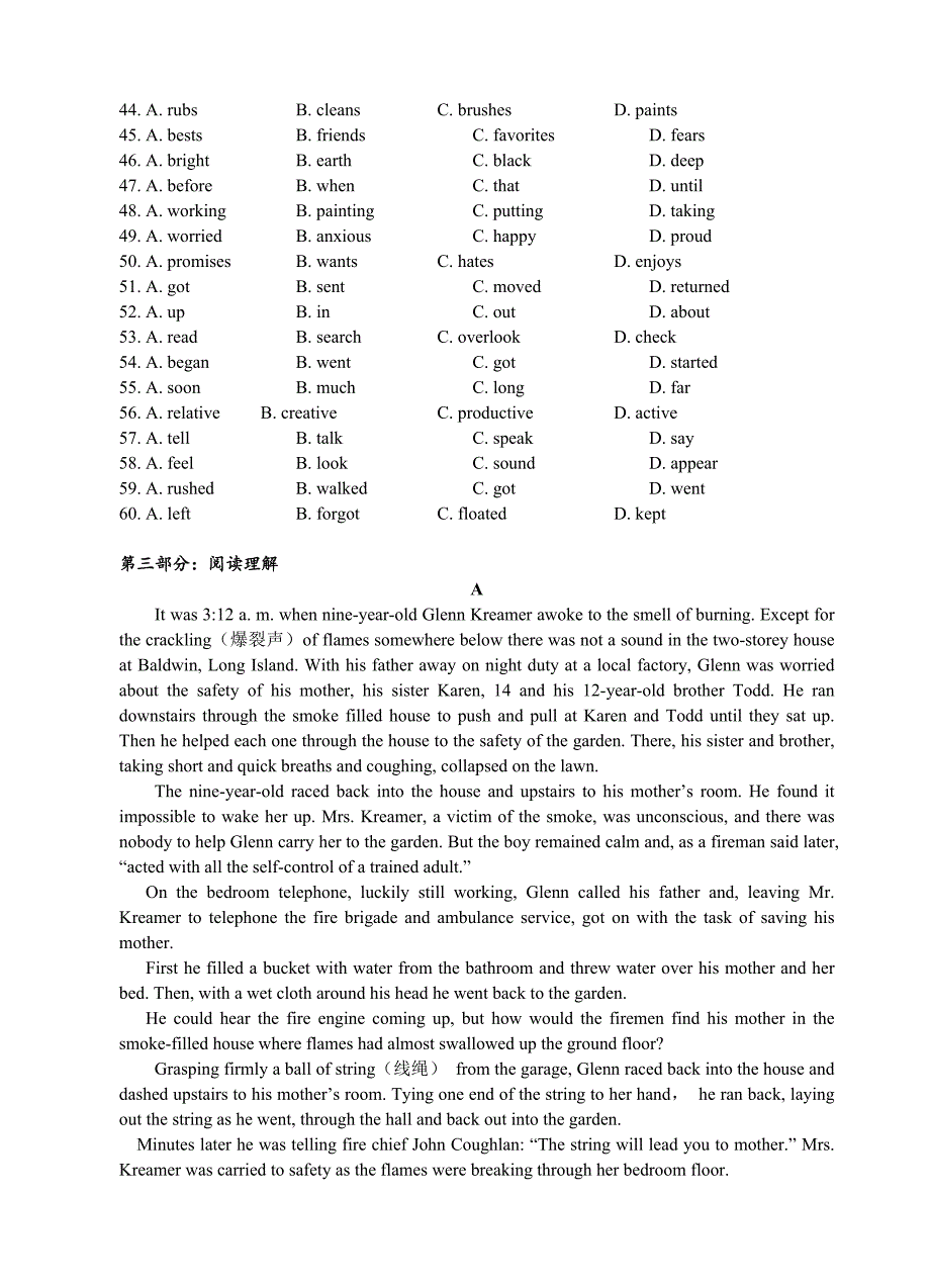 温州高三上八校联考英语试题目_第3页