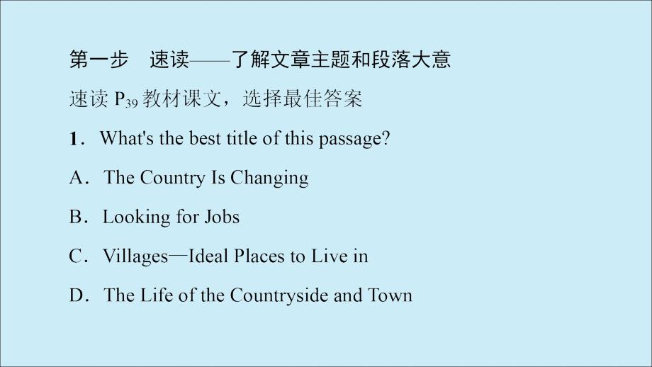 2019-2020学年高中英语 Module 4 A Social Survey&amp;mdash;&amp;mdash;My Neighbourhood Section Ⅳ Using Language课件 外研版必修1_第3页