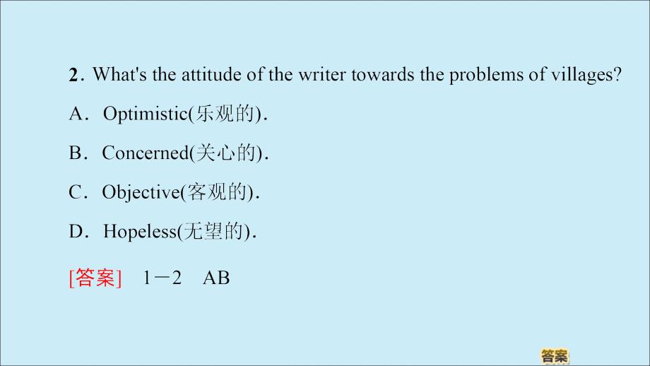 2019-2020学年高中英语 Module 4 A Social Survey&amp;mdash;&amp;mdash;My Neighbourhood Section Ⅳ Using Language课件 外研版必修1_第4页