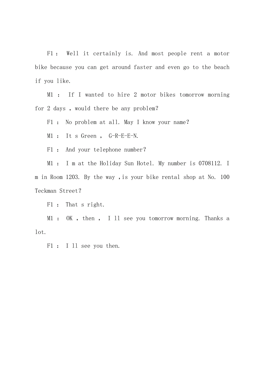BCE商务英语二级模拟考试题(上)(3).docx_第3页