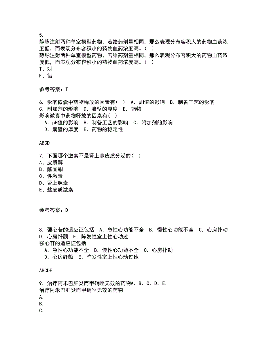 中国医科大学21春《药物代谢动力学》在线作业一满分答案14_第2页