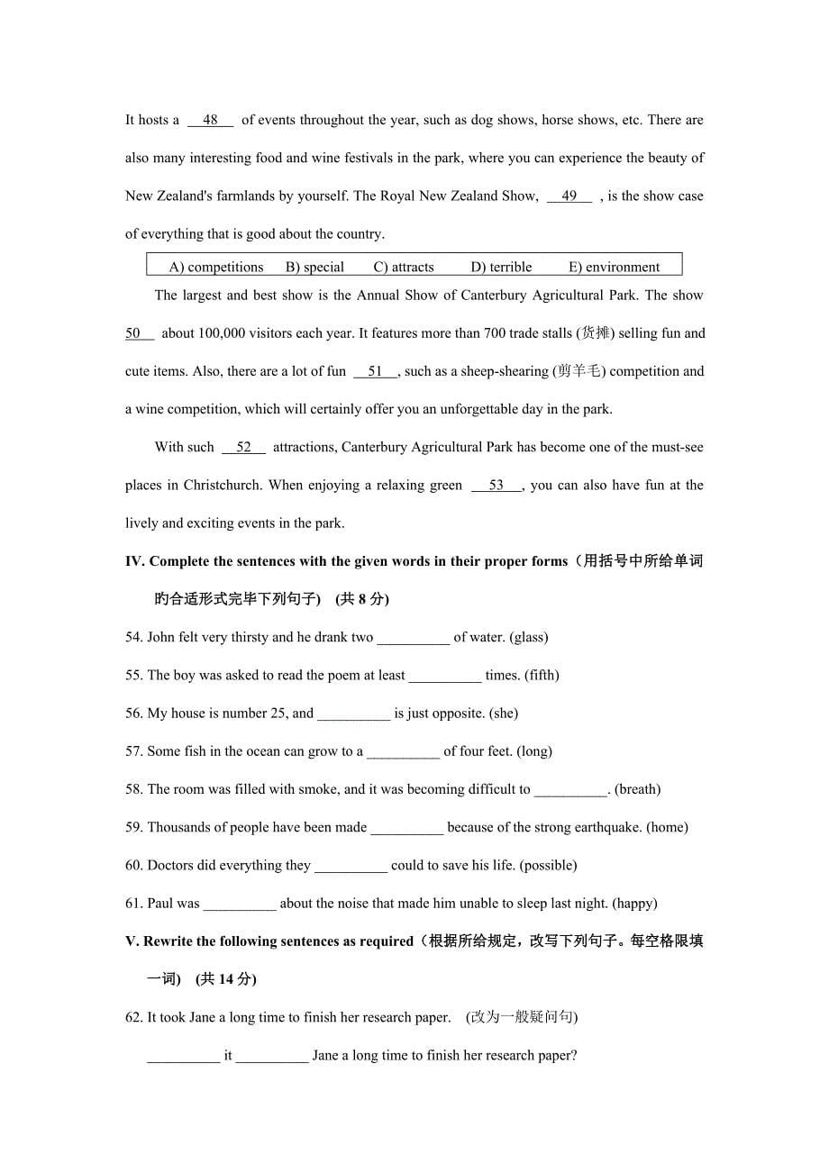 崇明县中考二模英语试卷_第5页