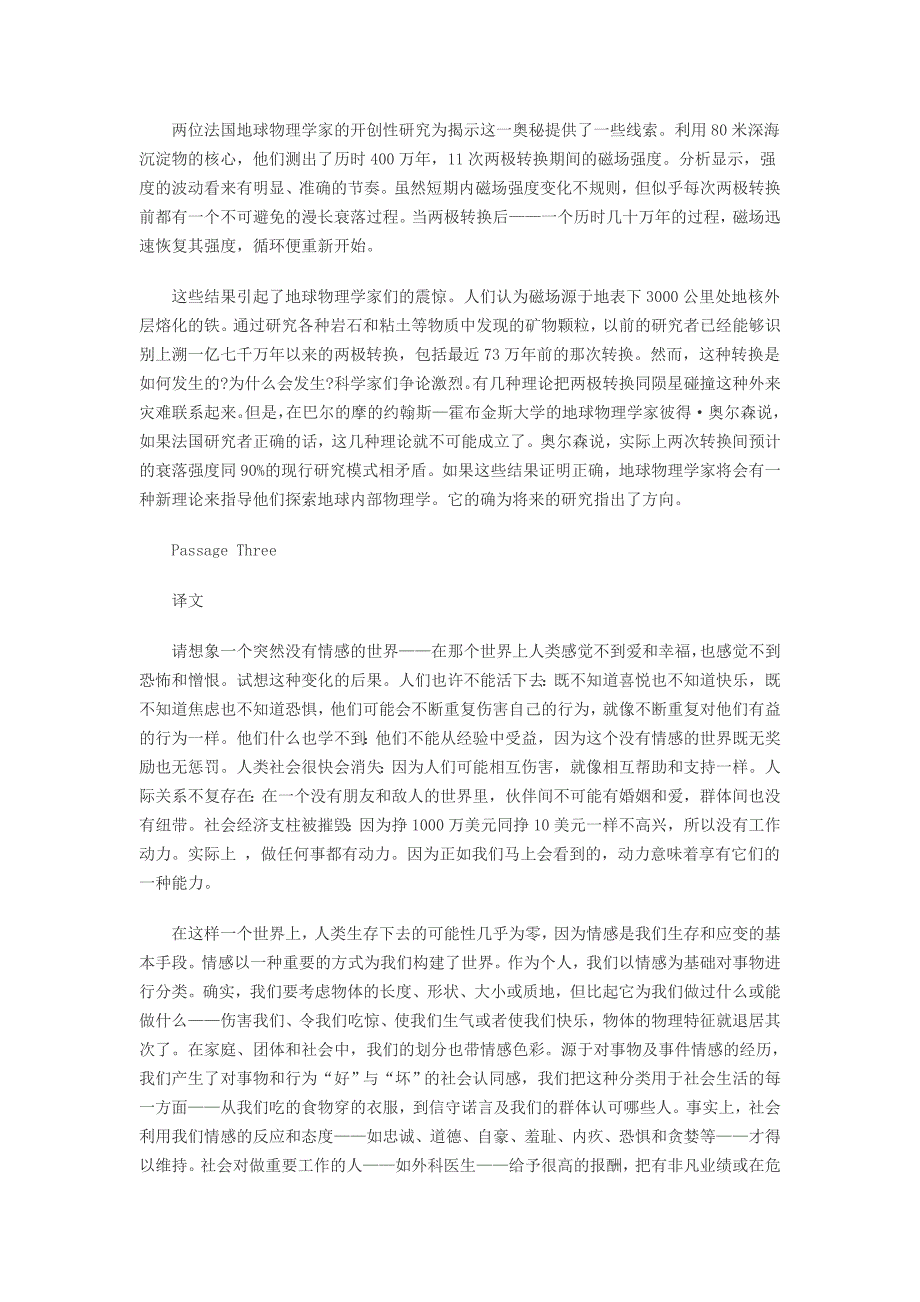 大学英语六级考试(CET6)历年阅读试题译文.doc_第2页