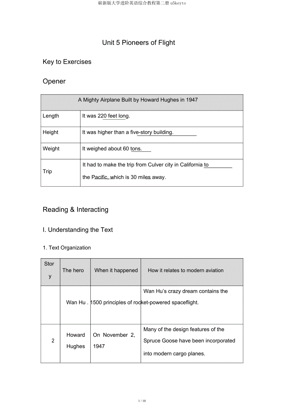 全新大学进阶英语综合教程第二册u5keyto.docx_第1页