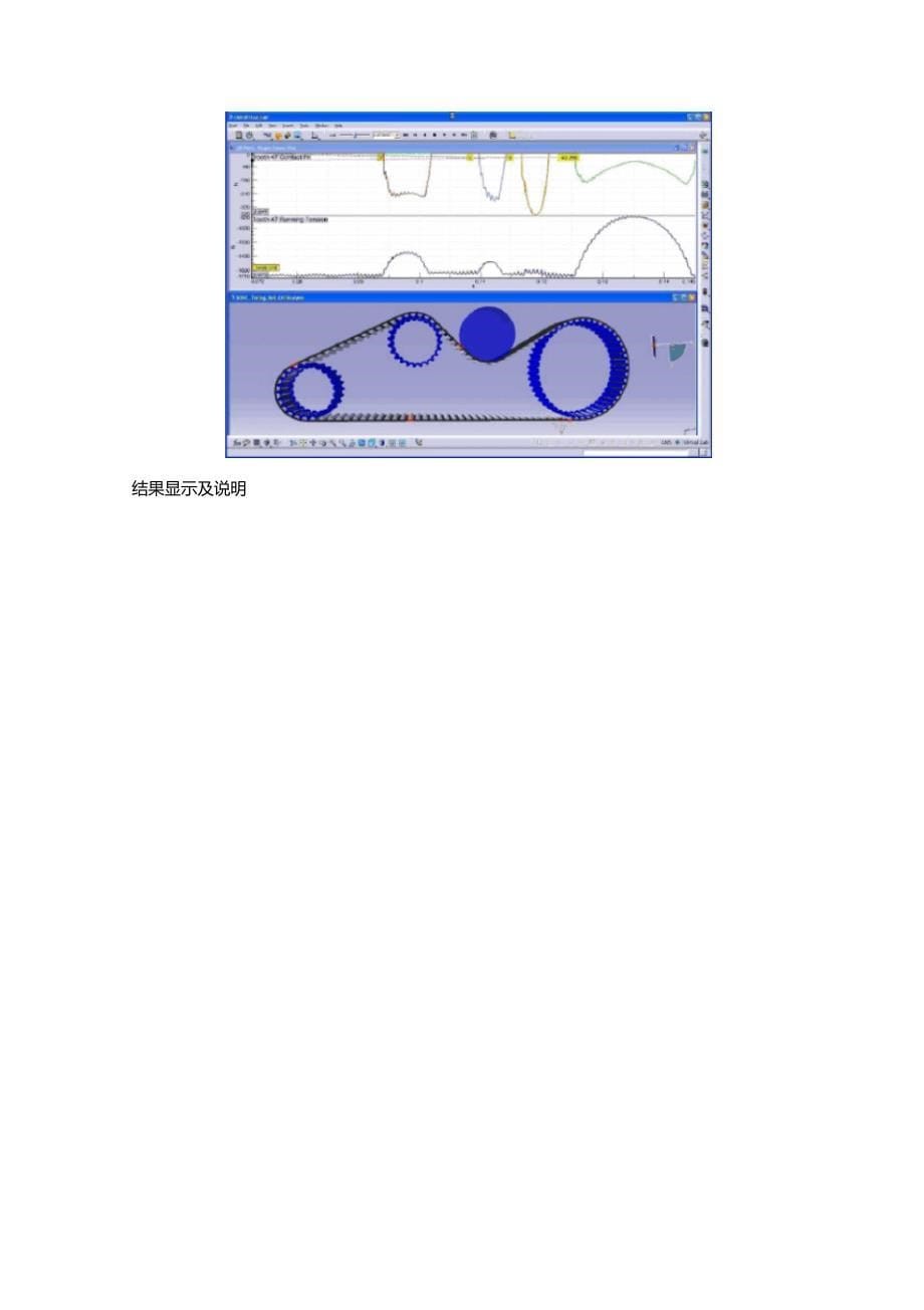 多体水动力学方案_mod_第5页