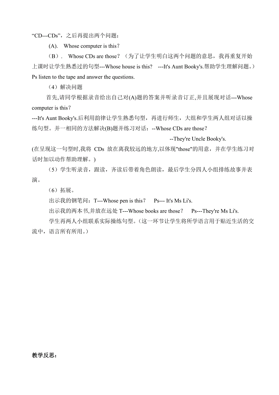 北师大版小学英语三年级上册_第3页