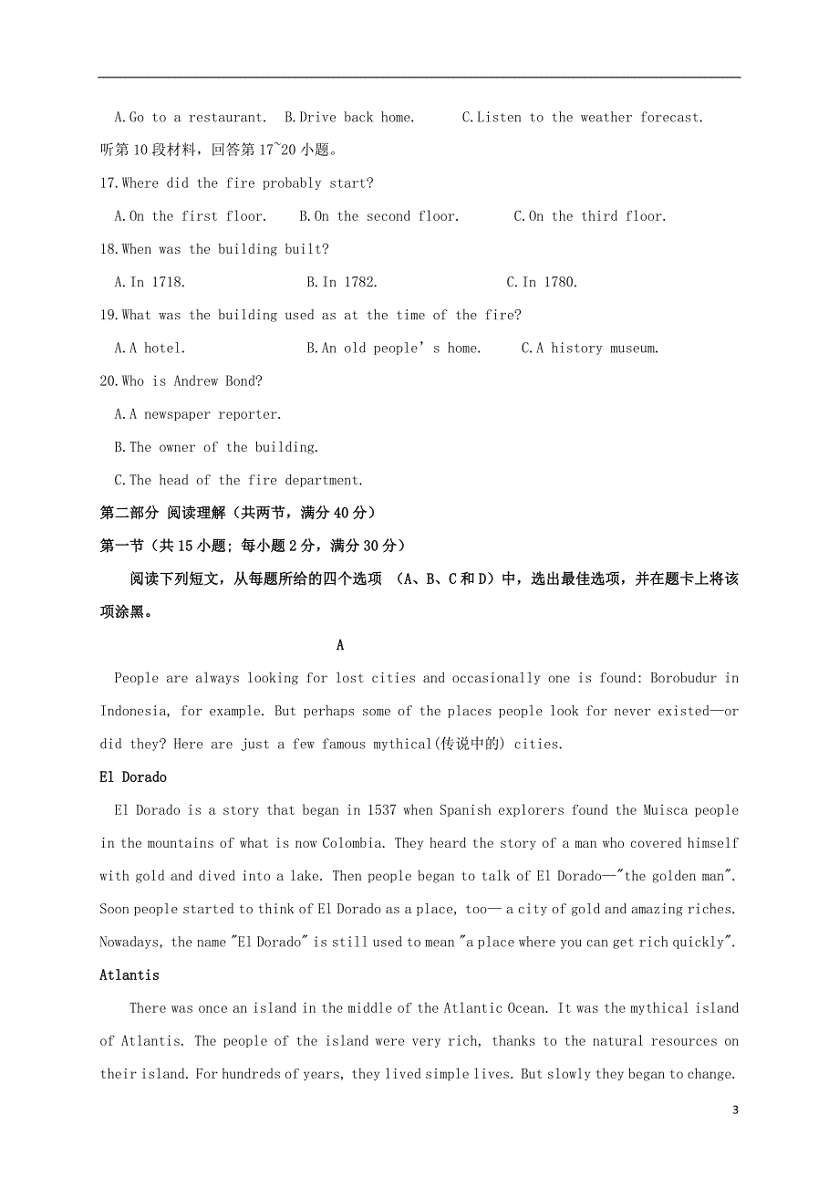 四川省南充市白塔中学2019-2020学年高二英语下学期第三次月考试题_第3页