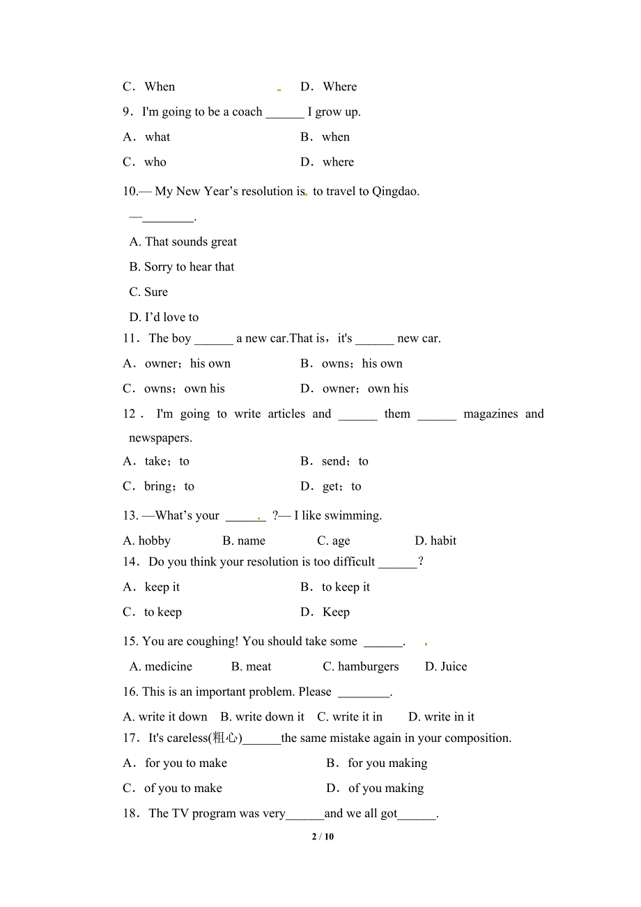 八年级上学期英语第二次月考试题_第2页