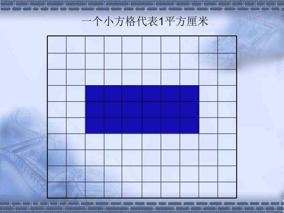 平形四边形面积_第2页