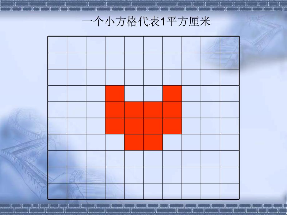 平形四边形面积_第3页